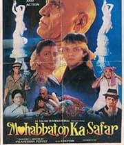 Mohabbaton Ka Safar (1995) movie poster