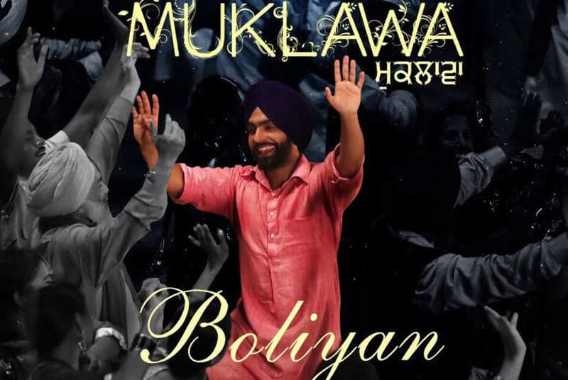 New Muklawa Song Is Perfect For Weddings