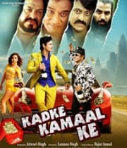 Kadke Kamaal Ke (2019) movie poster