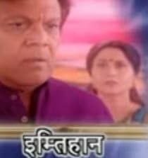 Imtihaan