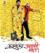 Kashala Udyachi Baat (2012) movie poster