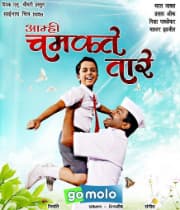 Aamhi Chamakate Taare (2012) movie poster