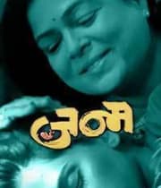 Janma (2011) movie poster