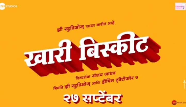 Sanjay Jadhav Shares The Motion Poster Of Khari Biscuit