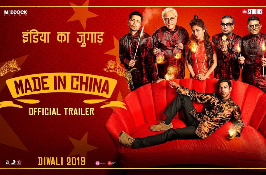 Made in China trailer released