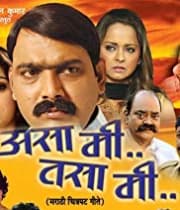 Asa Mi Tasa Mi (2010) movie poster