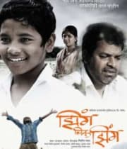 Jhing Chik Jhing (2010) movie poster