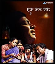 Ek Cup Chya (2009) movie poster