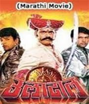 Uladhaal (2008) movie poster