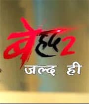 Beyhadh 2