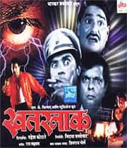 Khatarnak (2000) movie poster
