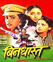 Bindhaast (1999) movie poster
