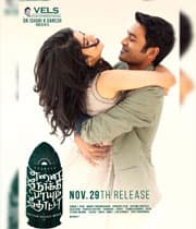 Enai Noki Paayum Thotta (2019) movie poster