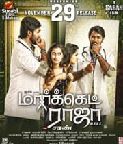 Market Raja MBBS (2019) movie poster