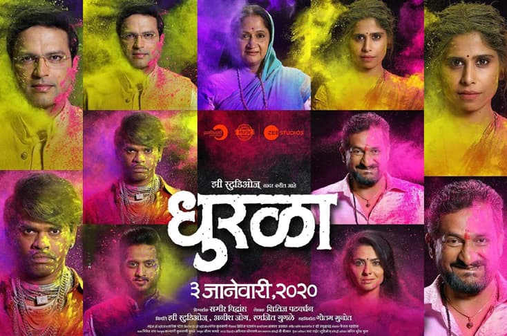 Character teaser of Dhurala released