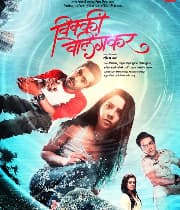 Vicky Velingkar (2019) movie poster