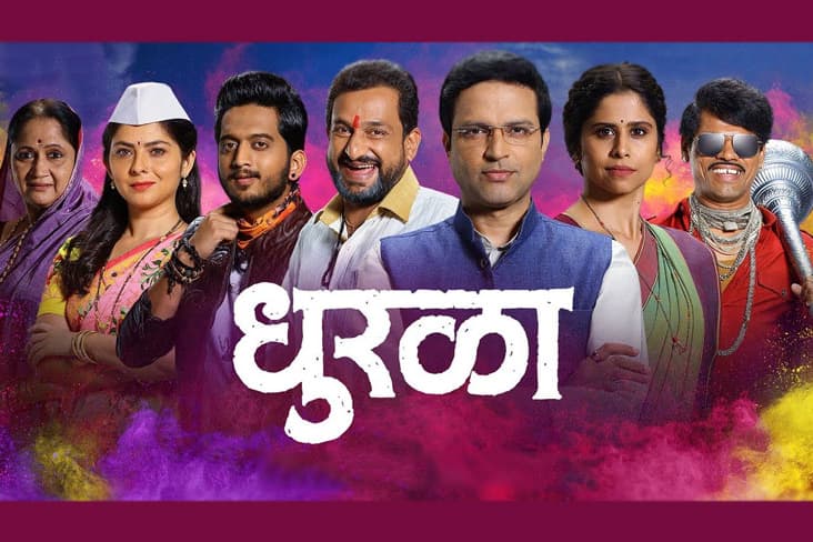 'Dhurala' Trailer Launched