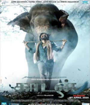 Kaadan (2021) movie poster