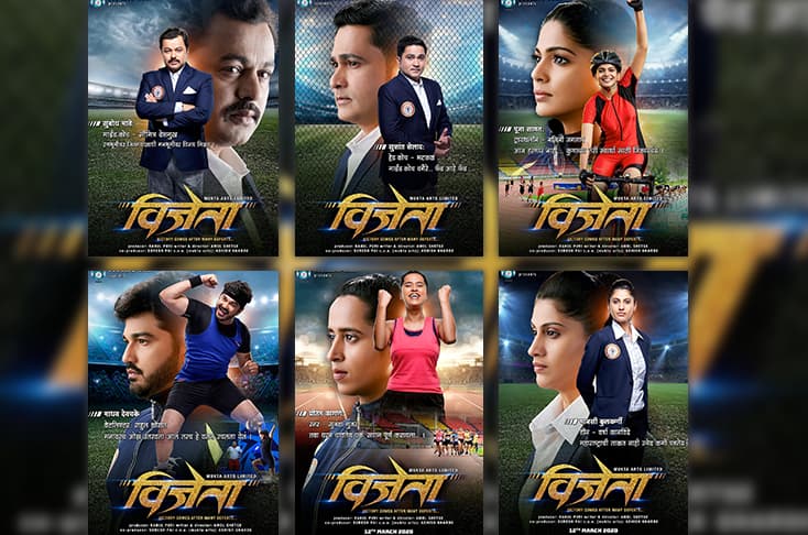 These Character Posters Of Vijeta Adds To The Magnificence Of The Film
