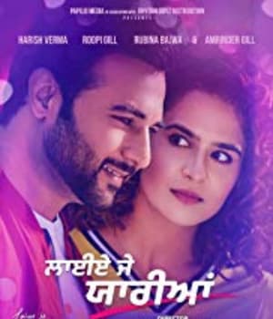 Laiye Je Yaarian (2019) movie poster
