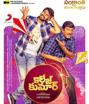 College Kumar (2020) movie poster
