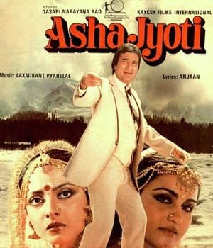 Asha Jyoti (1984) movie poster