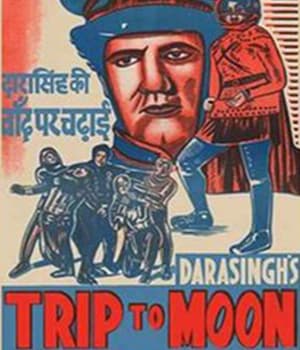 Chand Par Chadayee (1967) movie poster