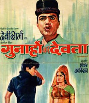 Gunahon Ka Devta (1967) movie poster