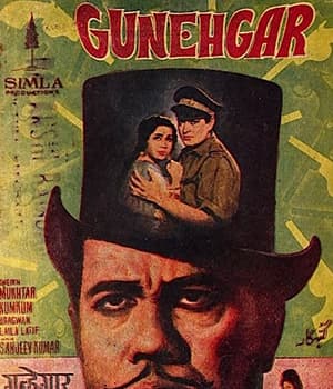 Gunehgar (1967) movie poster