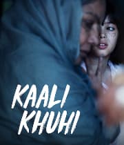 Kaali Khuhi
