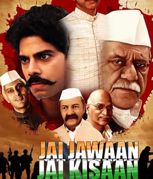 Jai Jawaan Jai Kisaan (2015) movie poster