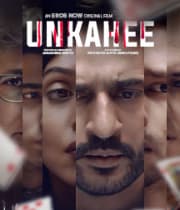 Unkahee
