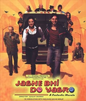Jaane Bhi Do Yaaro (2012) movie poster