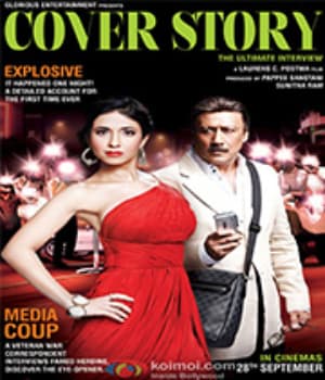 Cover Story (2012) movie poster