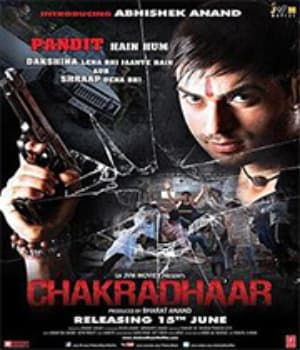 Chakradhaar (2012) movie poster