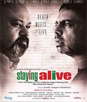 Staying Alive (2012) movie poster