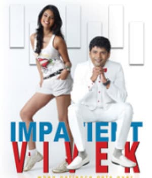 Impatient Vivek (2011) movie poster