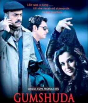 Gumshuda (2010) movie poster