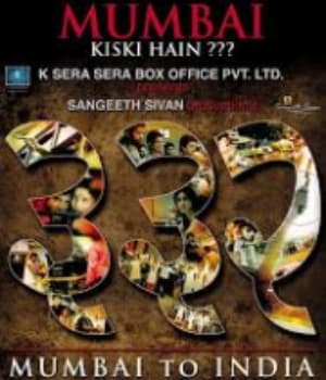 332 Mumbai To India (2010) movie poster