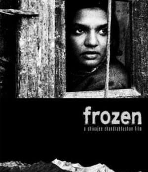 Frozen (2007) movie poster