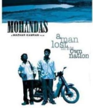 Mohandas (2009) movie poster
