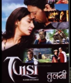 Tulsi (2008) movie poster