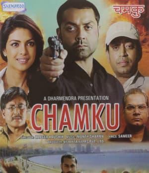 Chamku (2008) movie poster