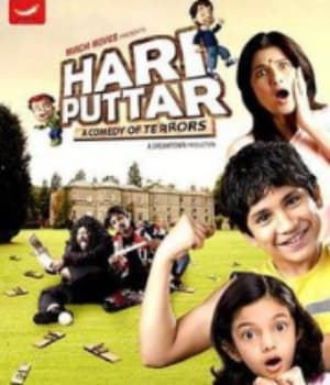 Hari Puttar : A Comedy of Terrors (2008) movie poster