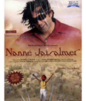 Nanhe Jaisalmer (2007) movie poster