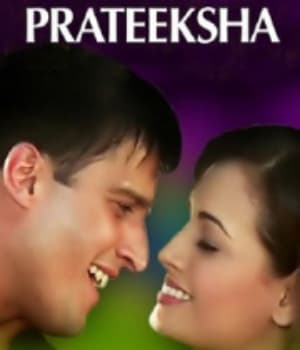 Prateeksha (2006) movie poster