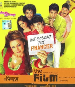 The Film (2005) movie poster