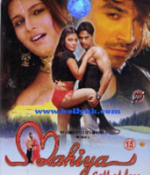 Mahiya Call of Love (2005) movie poster