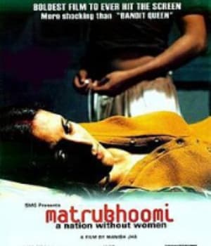 Matrubhoomi (2005) movie poster