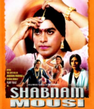 Shabnam Mausi (2005) movie poster